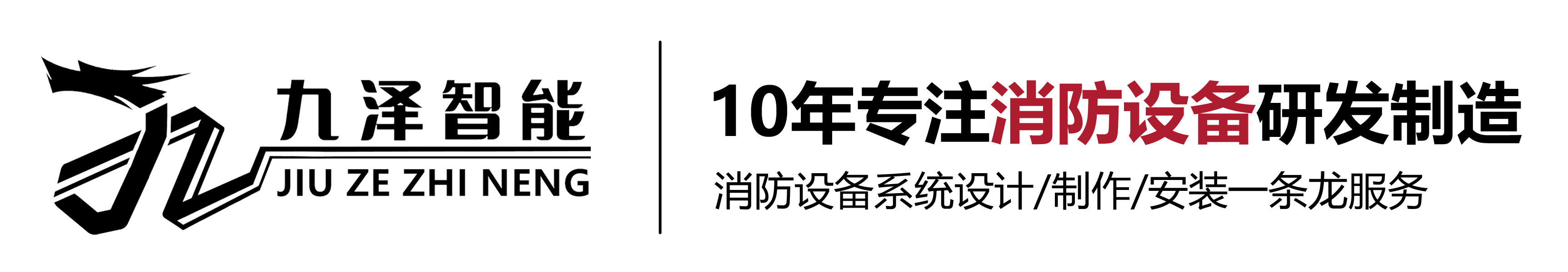 防過(guò)熱自動(dòng)切斷裝置,油鍋溫度監(jiān)控報(bào)警,動(dòng)火離人報(bào)警系統(tǒng),廚房設(shè)備自動(dòng)滅火裝置廠家,消防泡沫罐—安徽念安智能科技有限公司